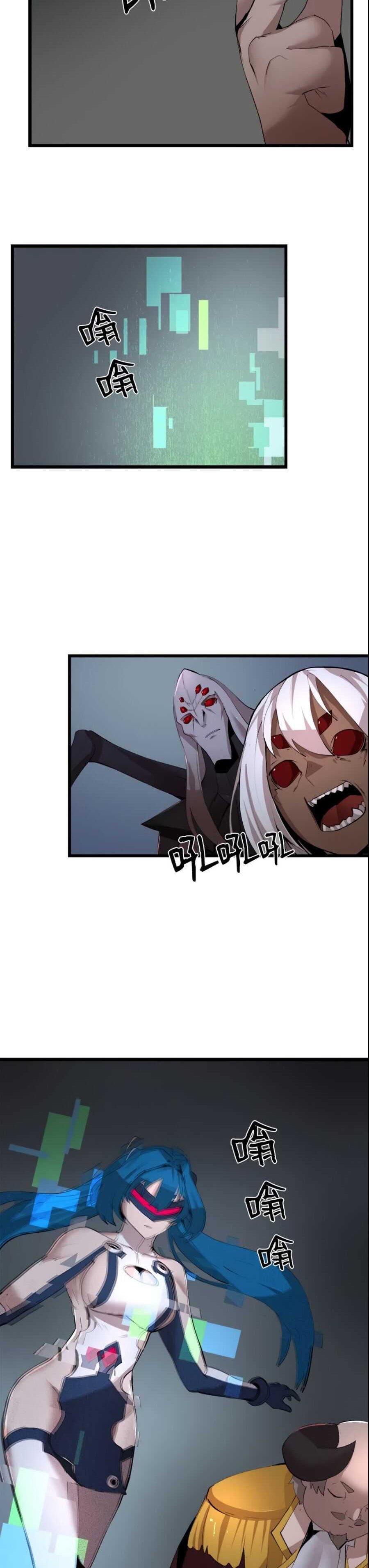 The Dungeon Master Chapter 89 Gambar 9