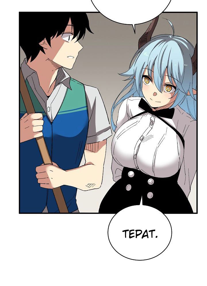 The Dungeon Master Chapter 26 Gambar 37