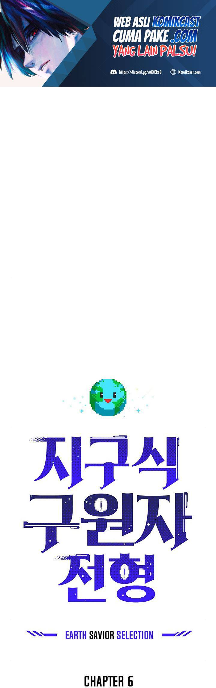 The Earth Savior Selection Chapter 06 Gambar 2