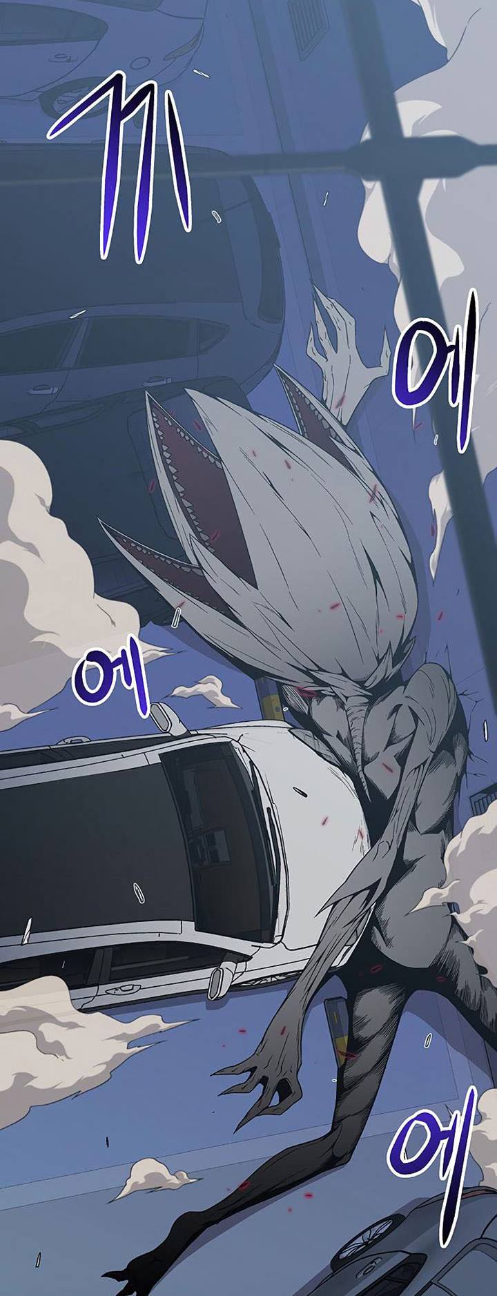 The Earth Savior Selection Chapter 06 Gambar 33