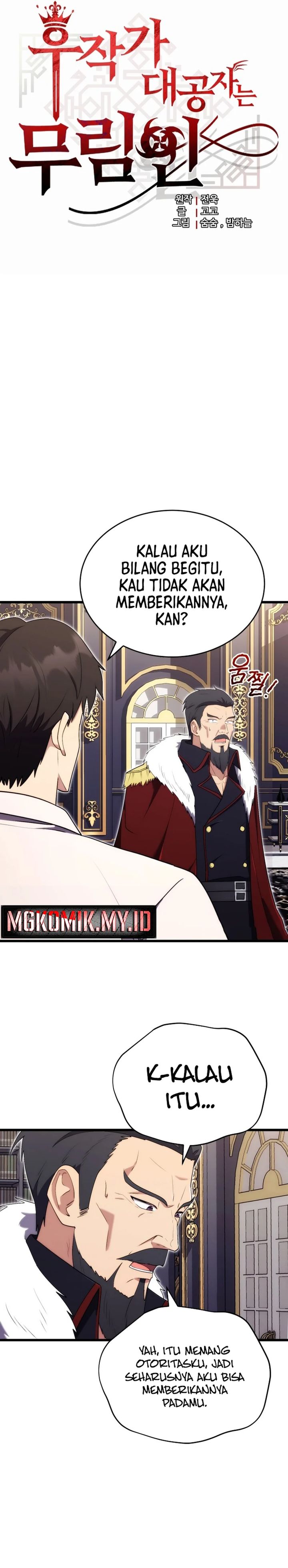 The Eldest Son of the Marquis House is a Martial Artist Chapter 11 Gambar 4