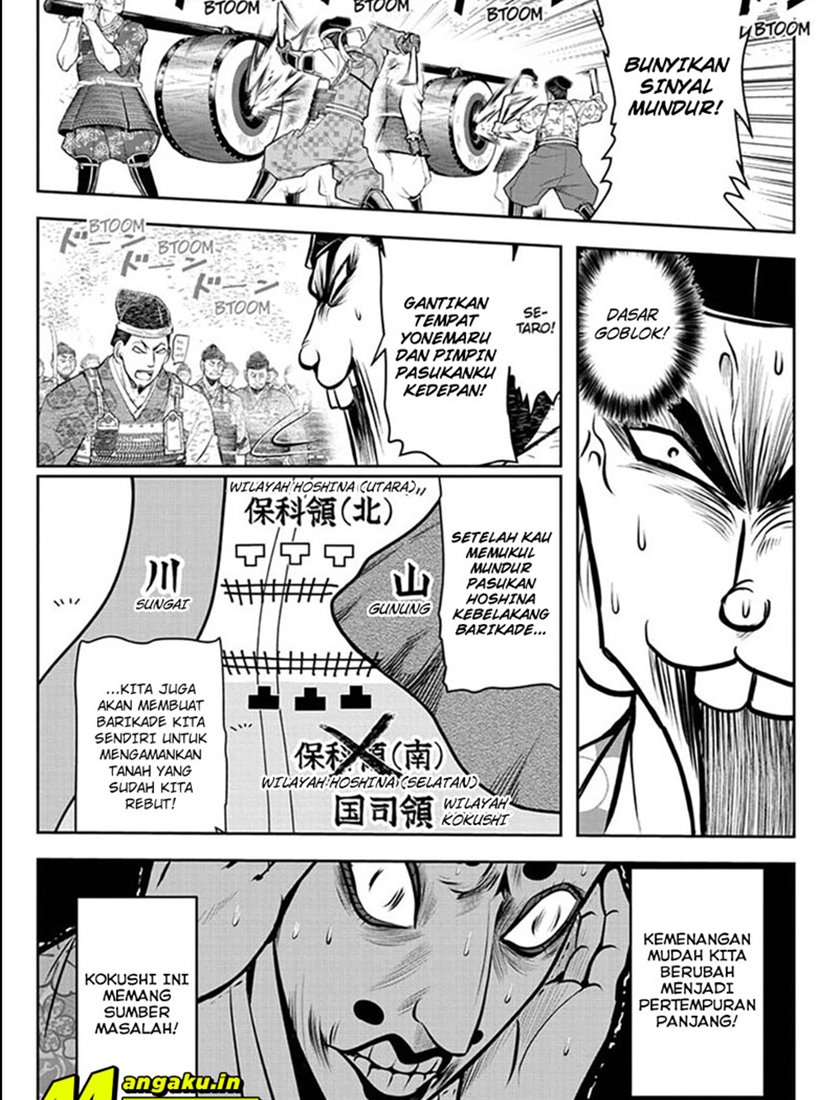 The Elusive Samurai Chapter 31 Gambar 15