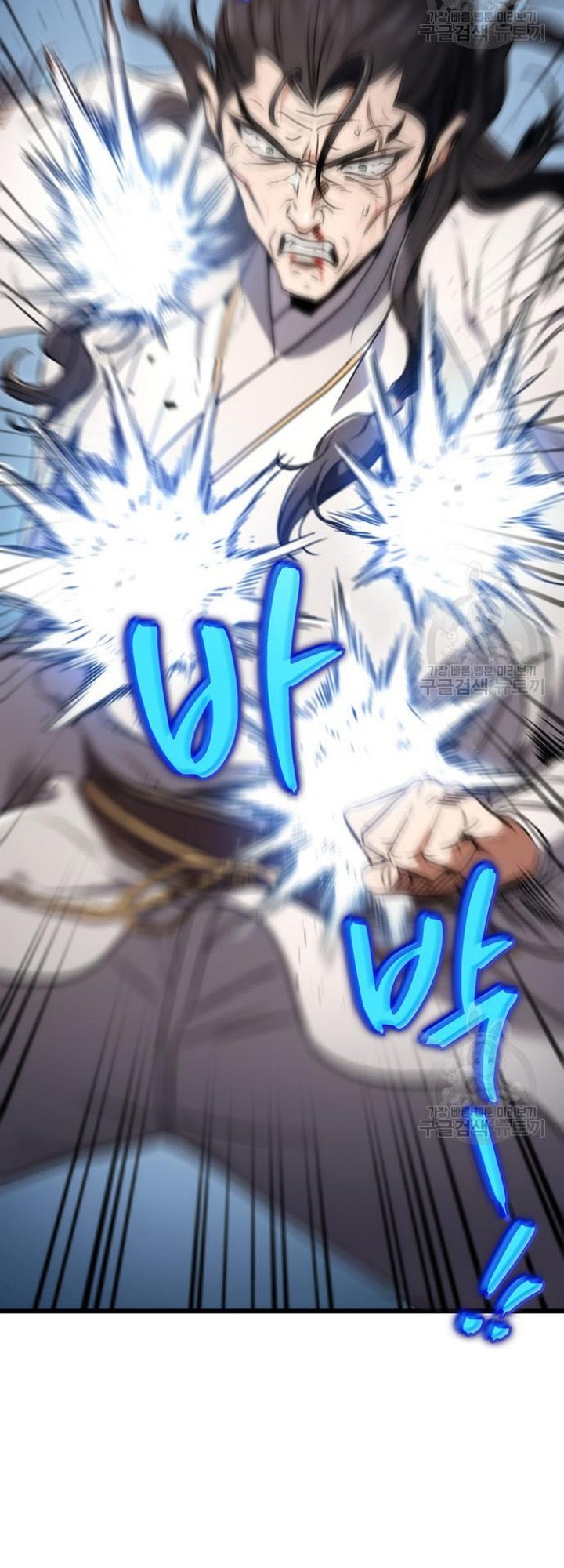 The Emperor’s Sword Chapter 09 Gambar 26