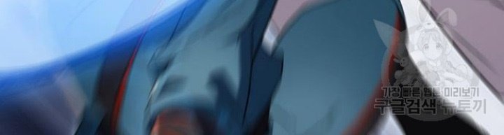 The Emperor’s Sword Chapter 09 Gambar 50