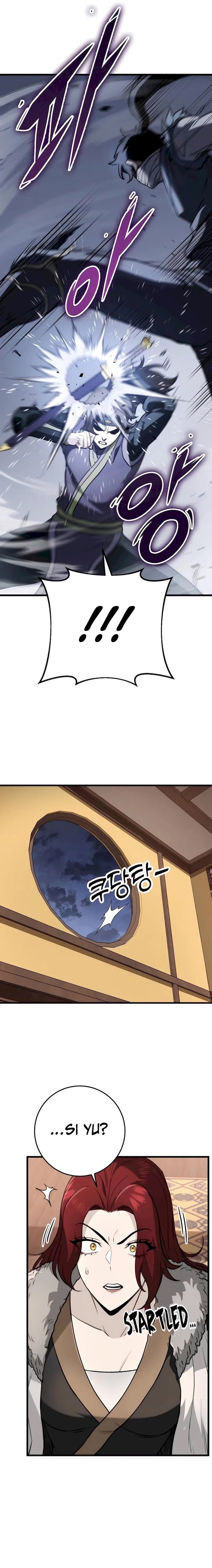 The Emperor’s Sword Chapter 53 Gambar 2
