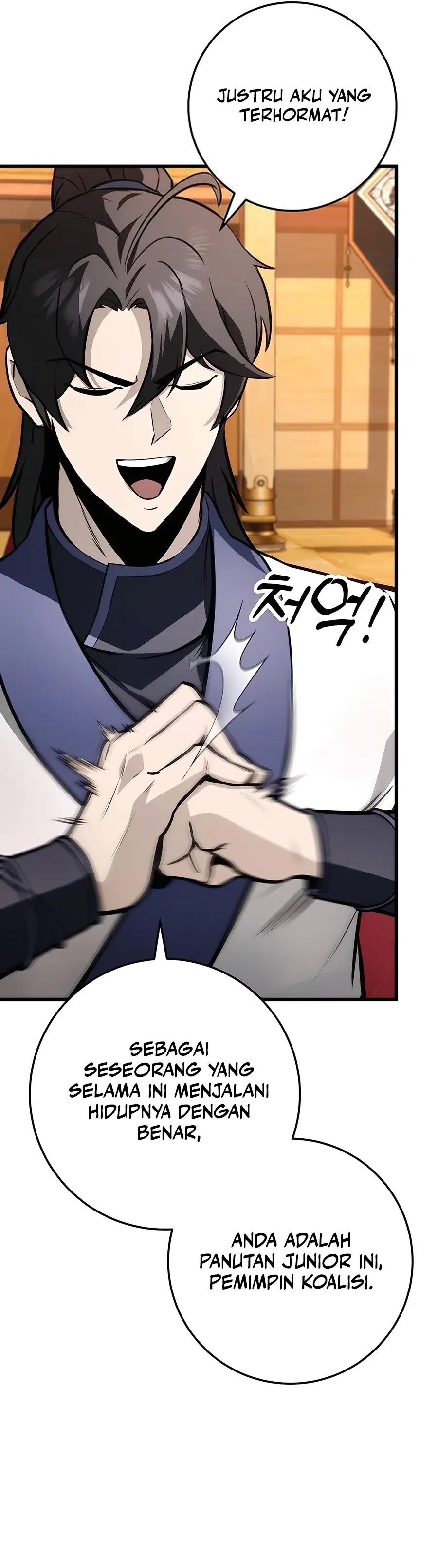 The Emperor’s Sword Chapter 61 Gambar 24