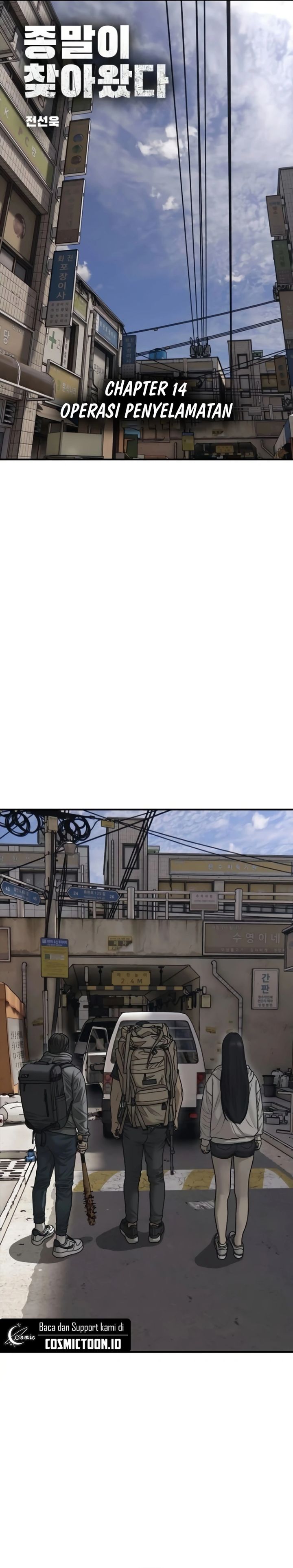 The End Has Come Chapter 14 Gambar 5