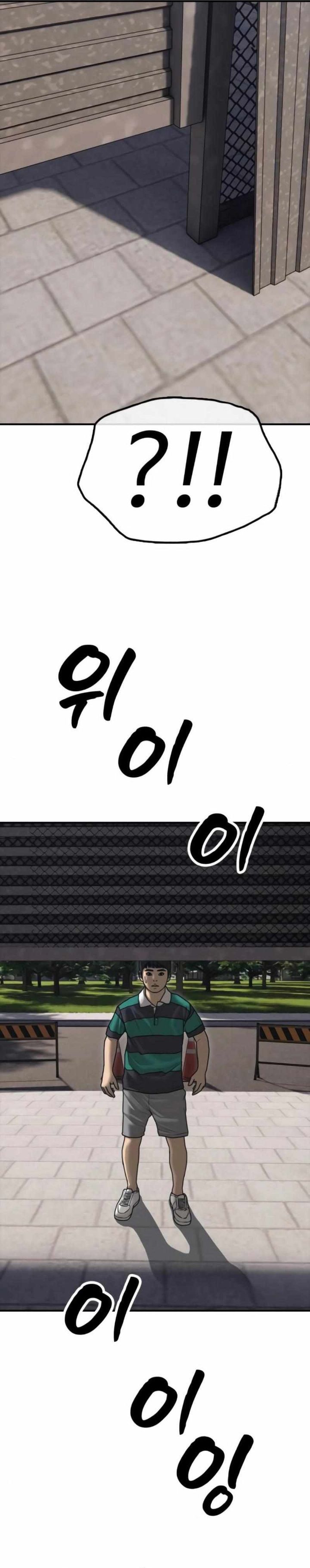 The End Has Come Chapter 21 Gambar 18