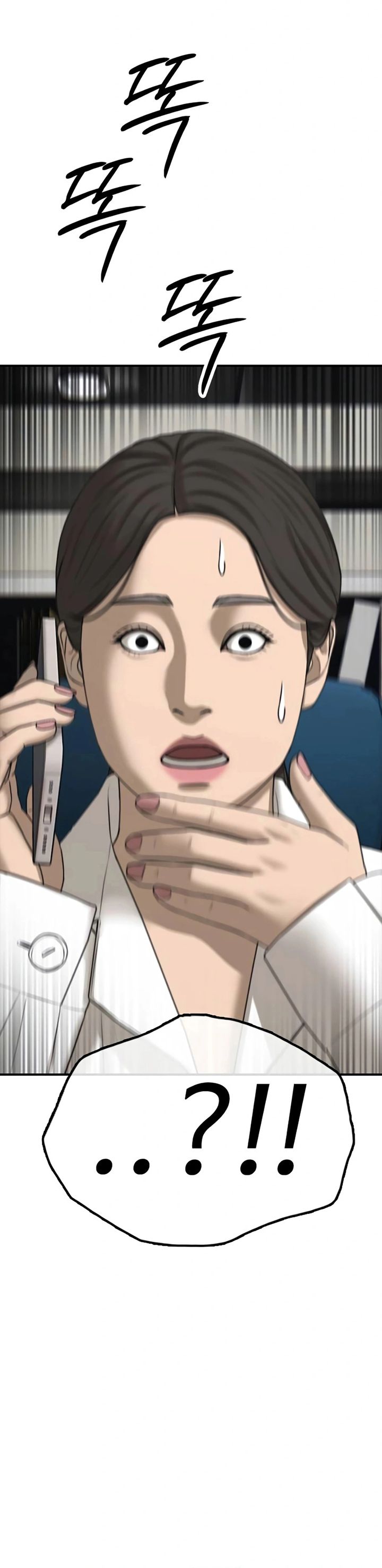 The End Has Come Chapter 37 Gambar 54