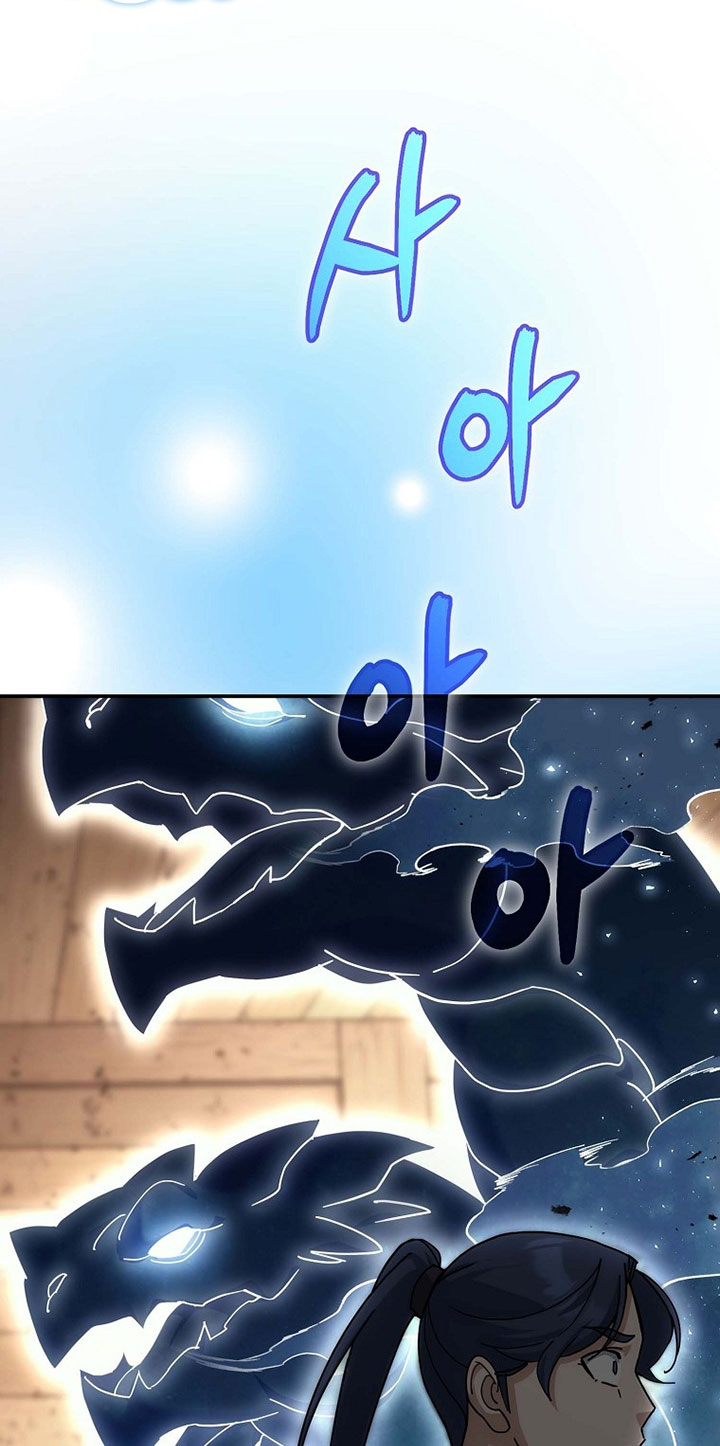 The Eunuchs Second Life Chapter 13 Gambar 59