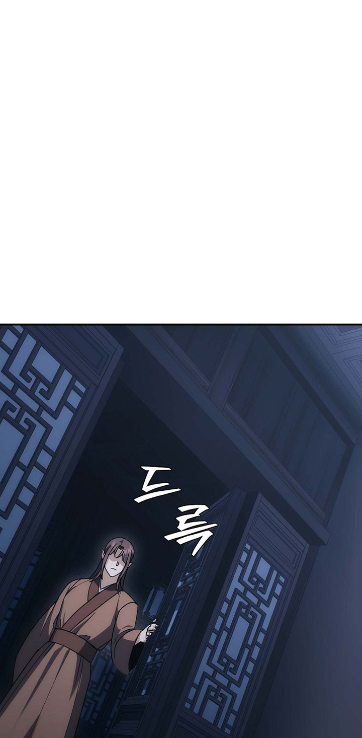 The Eunuchs Second Life Chapter 13 Gambar 88