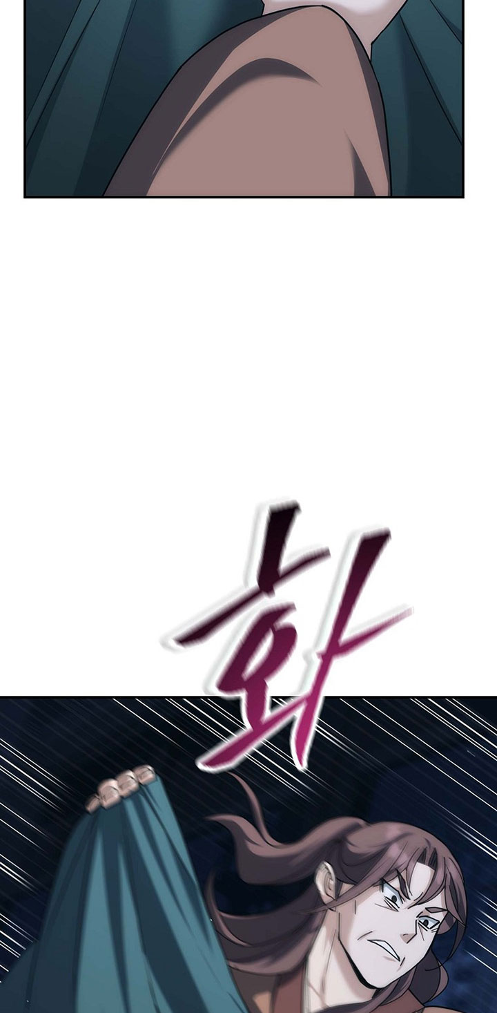 The Eunuchs Second Life Chapter 13 Gambar 90