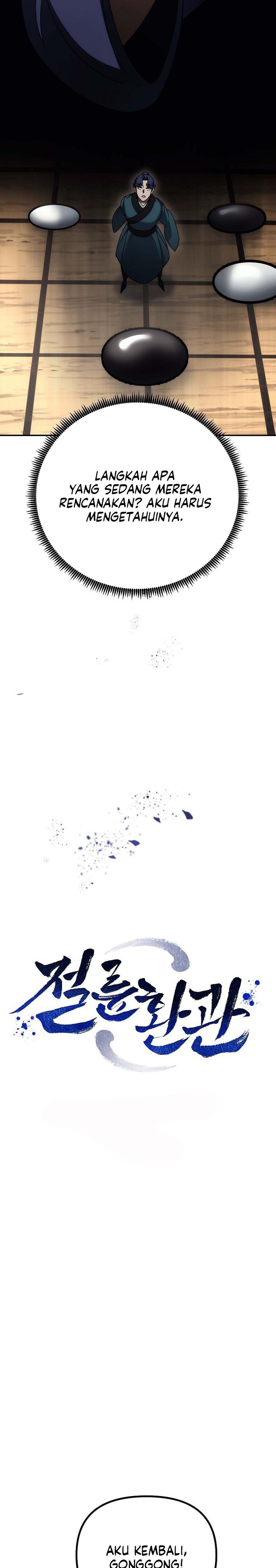 The Eunuchs Second Life Chapter 16 Gambar 7