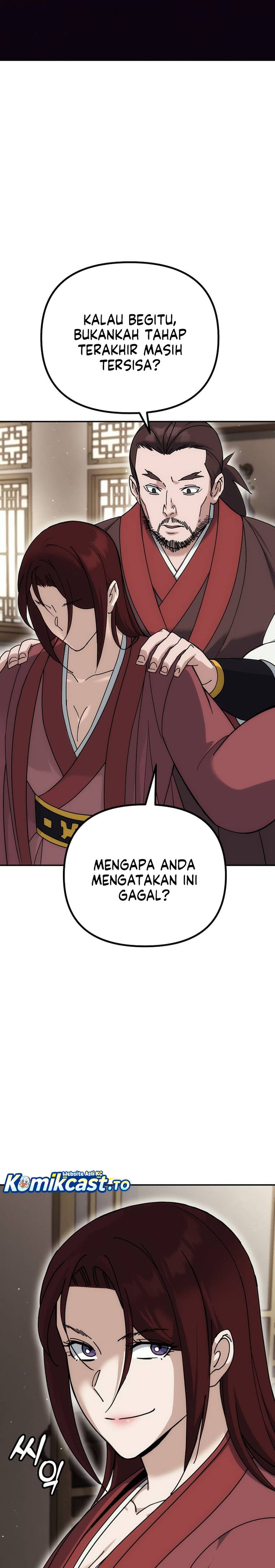 The Eunuchs Second Life Chapter 17 Gambar 9