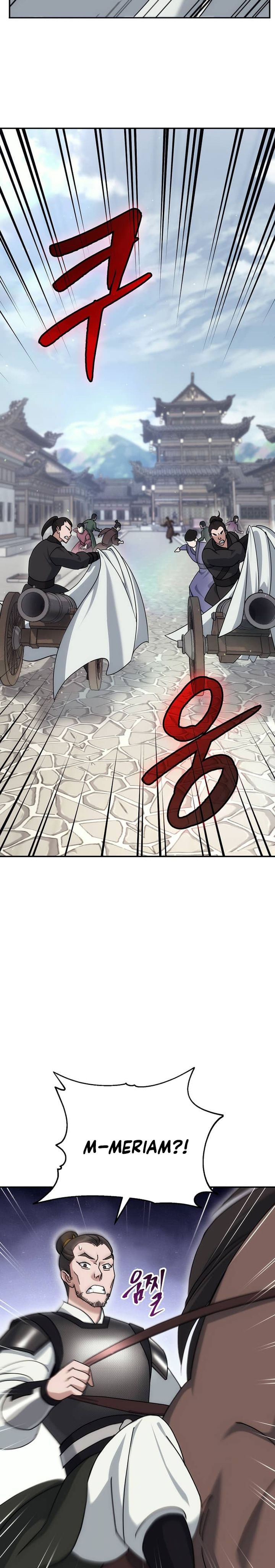 The Eunuchs Second Life Chapter 17 Gambar 29