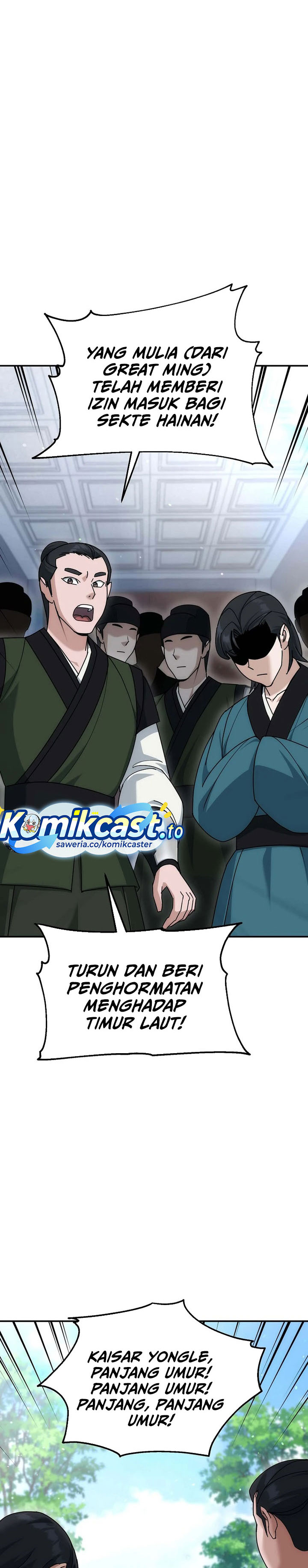 The Eunuchs Second Life Chapter 21 Gambar 7