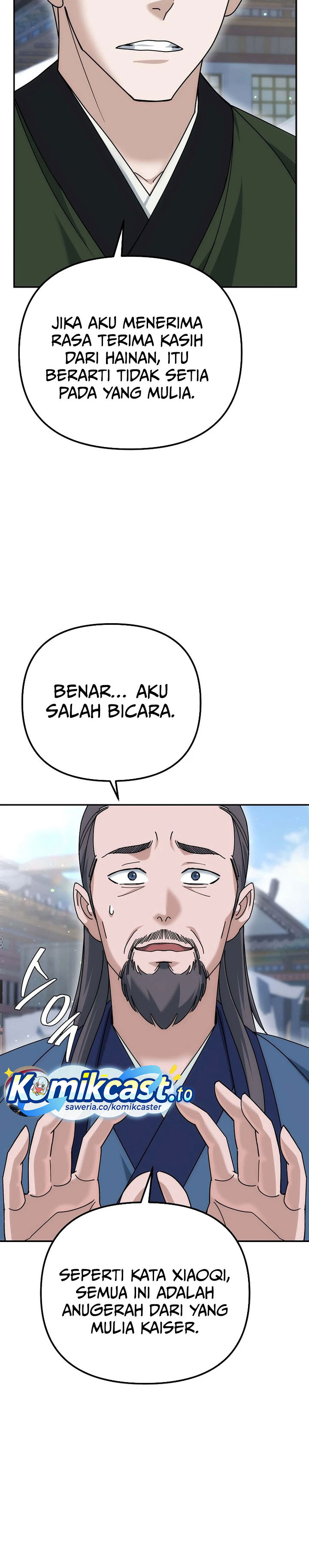 The Eunuchs Second Life Chapter 21 Gambar 17