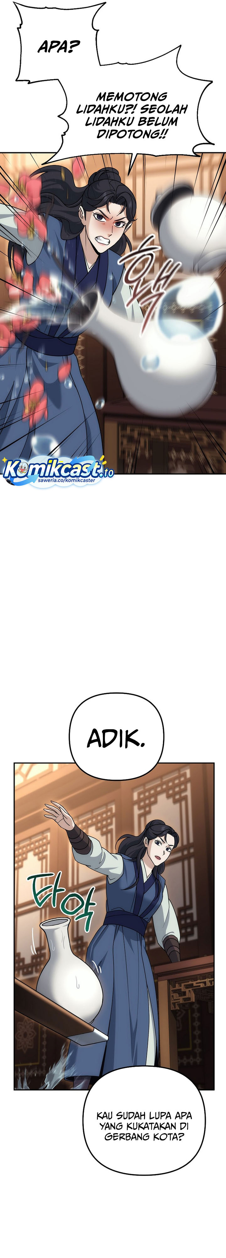 The Eunuchs Second Life Chapter 22 Gambar 6