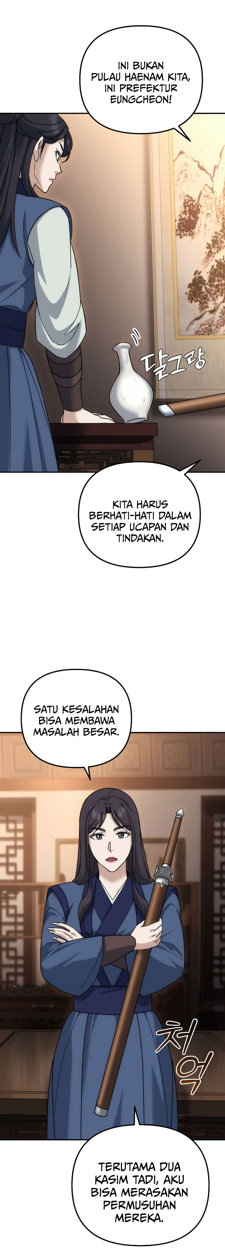 The Eunuchs Second Life Chapter 22 Gambar 7