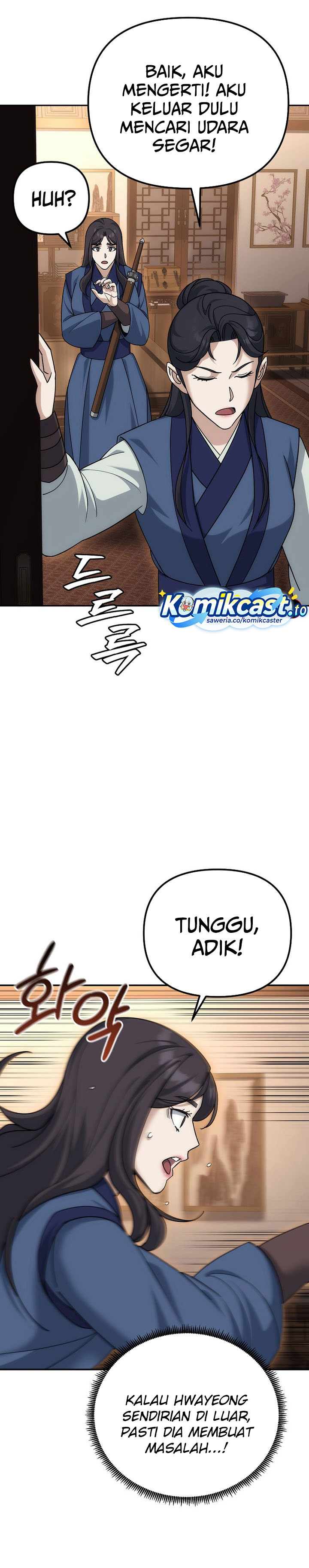 The Eunuchs Second Life Chapter 22 Gambar 10