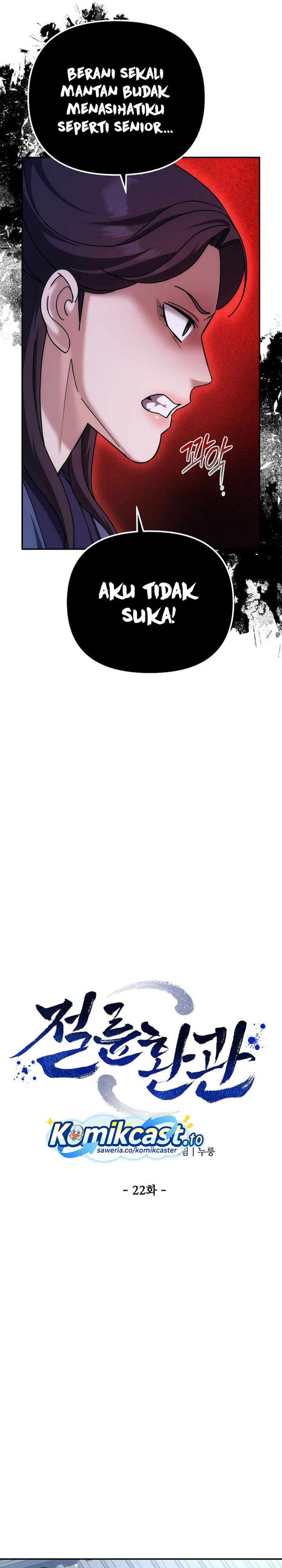 The Eunuchs Second Life Chapter 22 Gambar 14