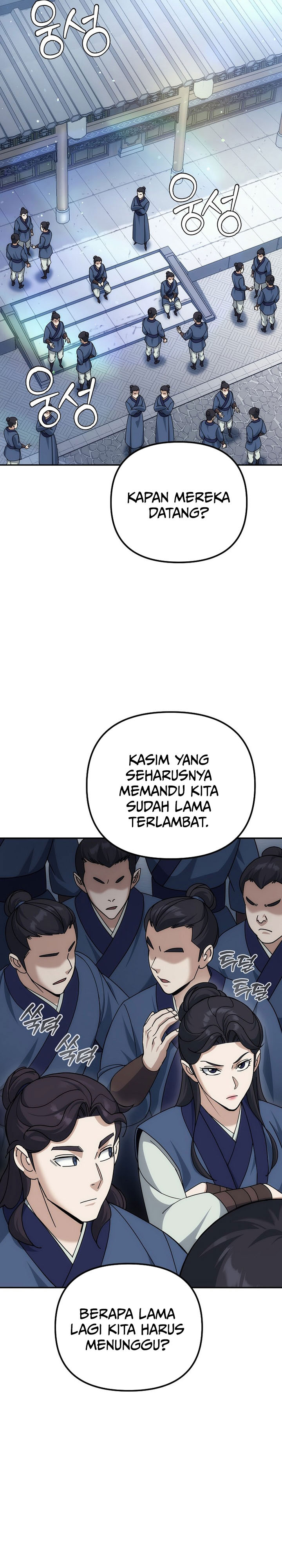 The Eunuchs Second Life Chapter 22 Gambar 15