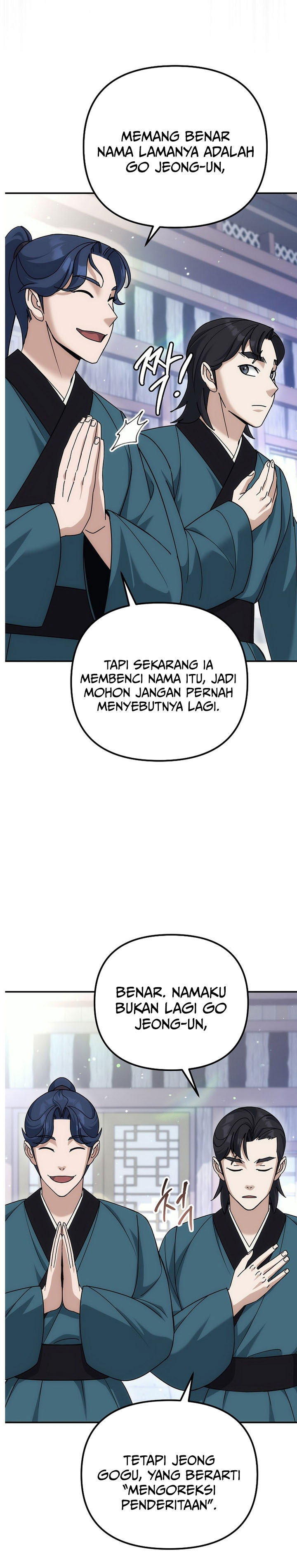 The Eunuchs Second Life Chapter 22 Gambar 26