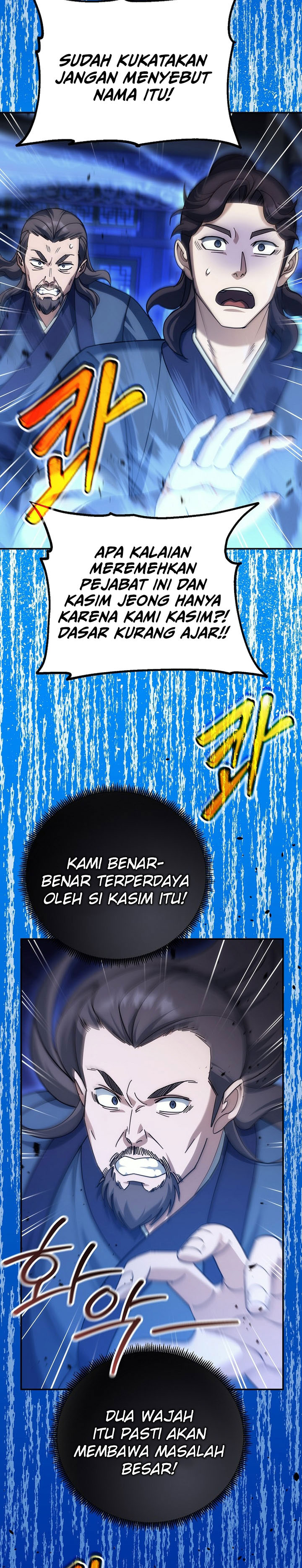 The Eunuchs Second Life Chapter 22 Gambar 34