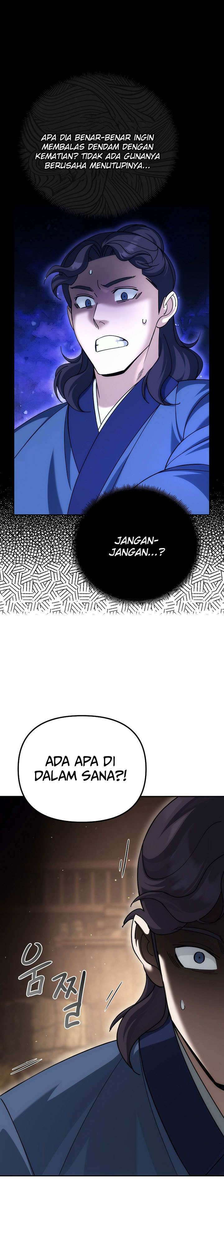 The Eunuchs Second Life Chapter 25 Gambar 9