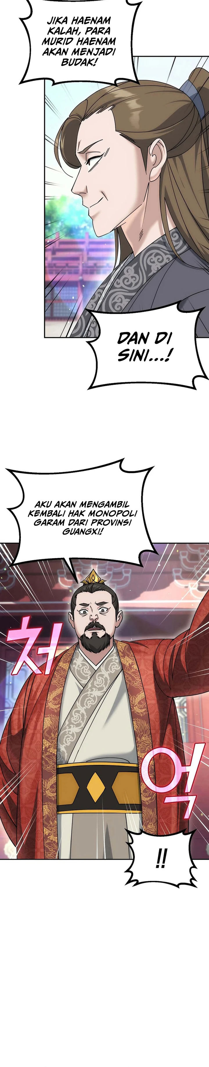 The Eunuchs Second Life Chapter 28 Gambar 17