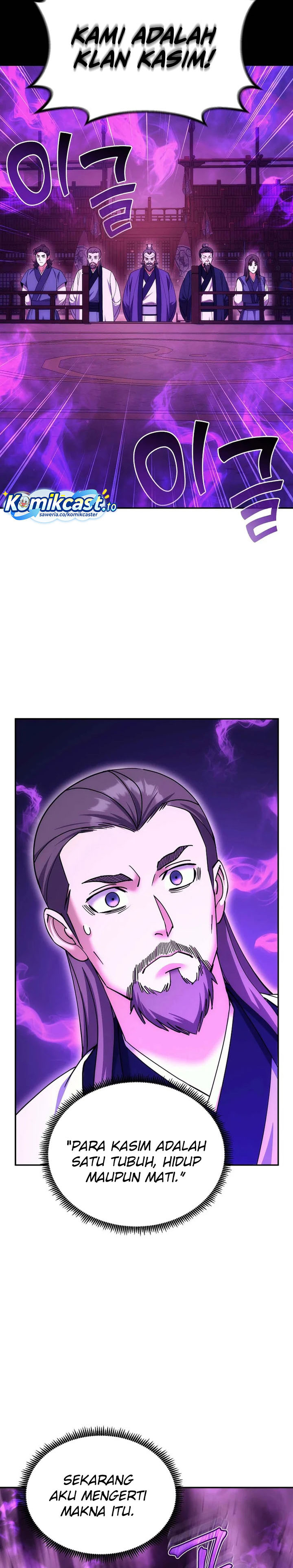 The Eunuchs Second Life Chapter 28 Gambar 24