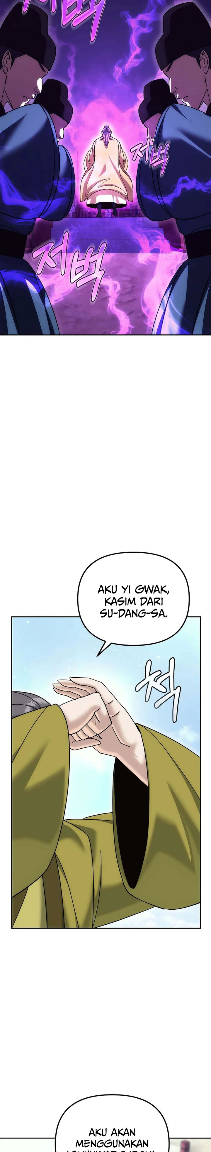 The Eunuchs Second Life Chapter 28 Gambar 27