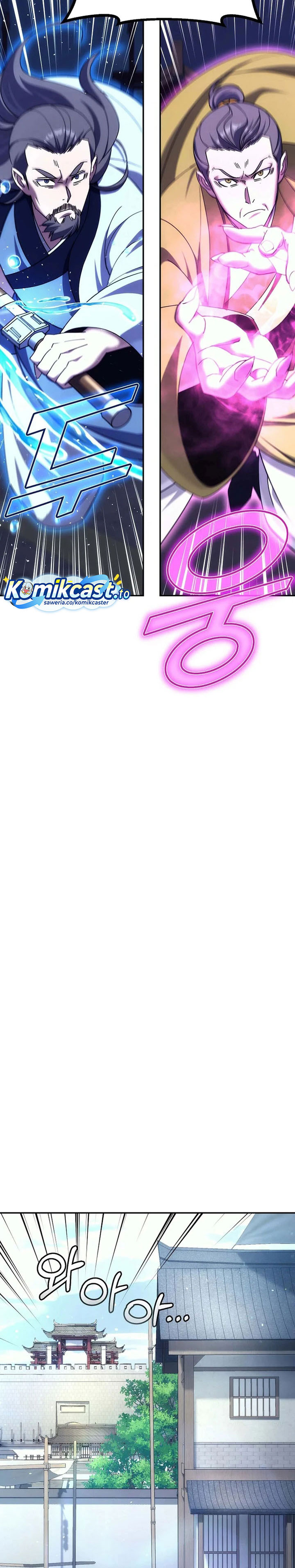 The Eunuchs Second Life Chapter 28 Gambar 35