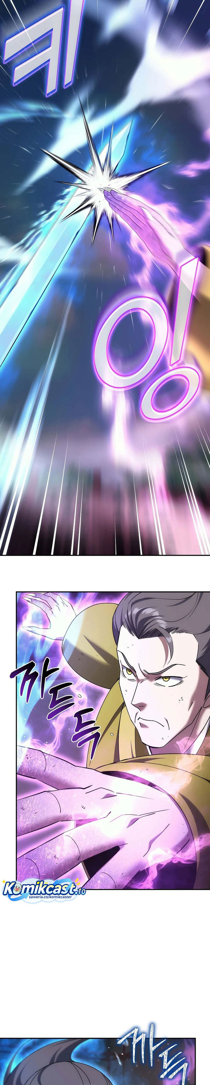 The Eunuchs Second Life Chapter 29 Gambar 3