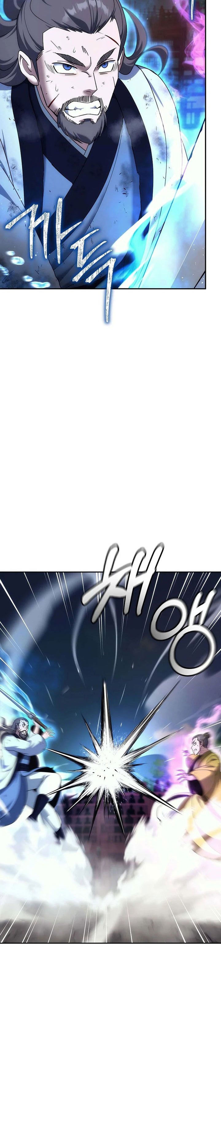 The Eunuchs Second Life Chapter 29 Gambar 4