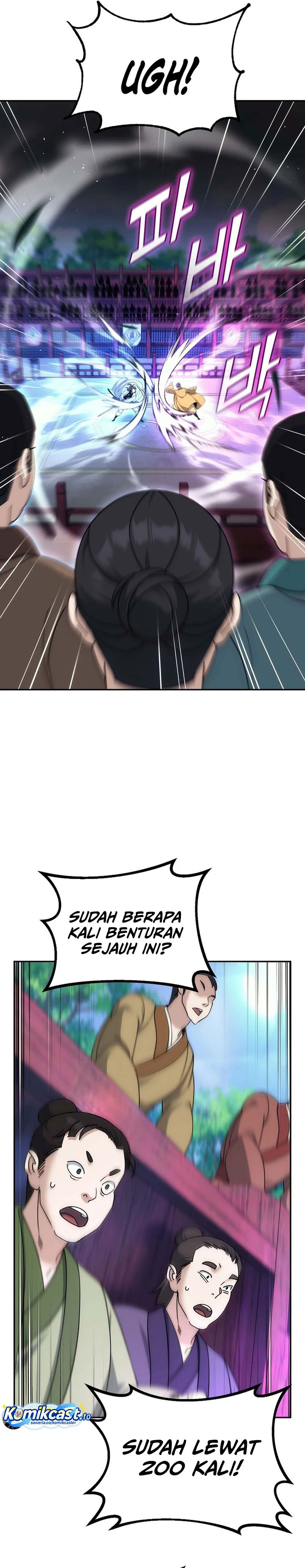 The Eunuchs Second Life Chapter 29 Gambar 6