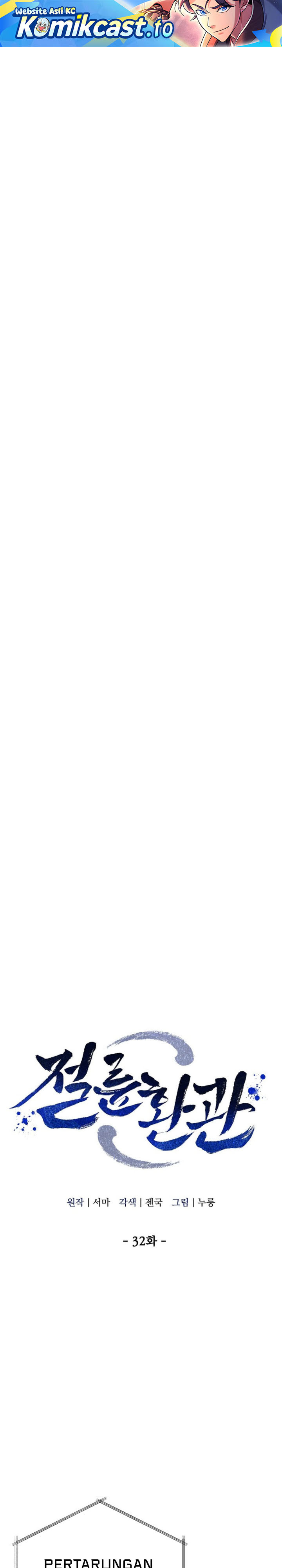 The Eunuchs Second Life Chapter 32 Gambar 2