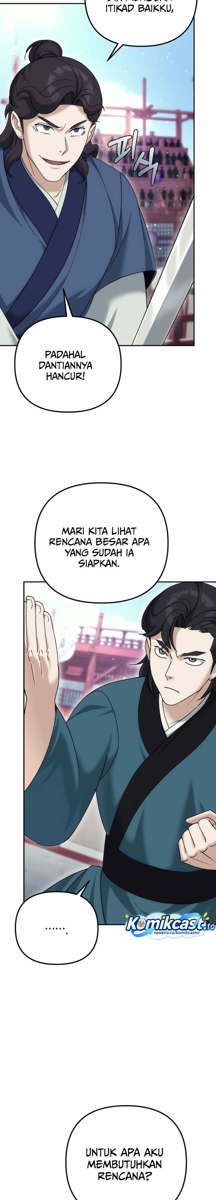 The Eunuchs Second Life Chapter 32 Gambar 4