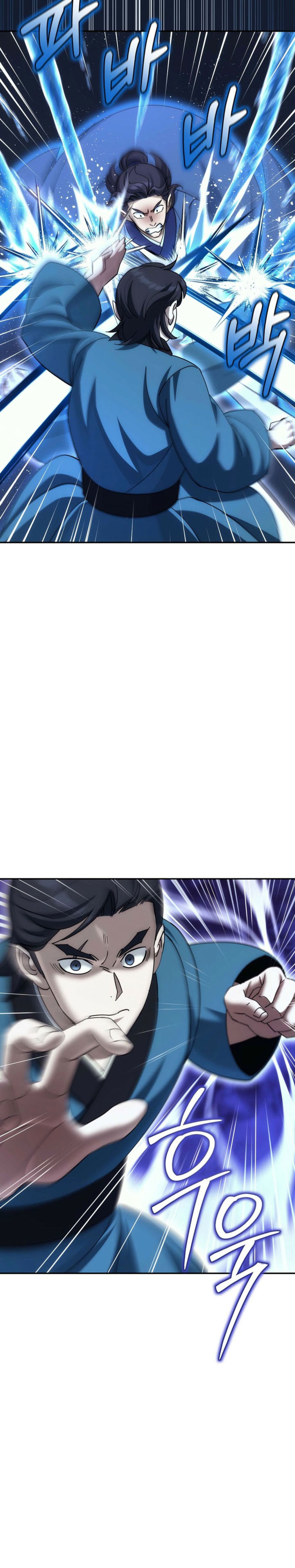 The Eunuchs Second Life Chapter 32 Gambar 15