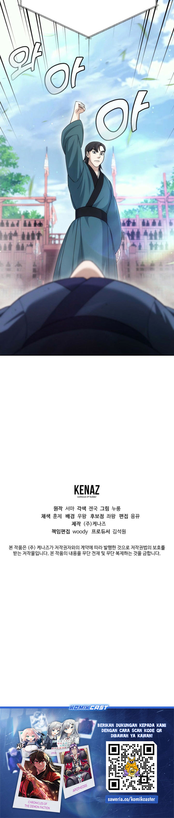 The Eunuchs Second Life Chapter 32 Gambar 35