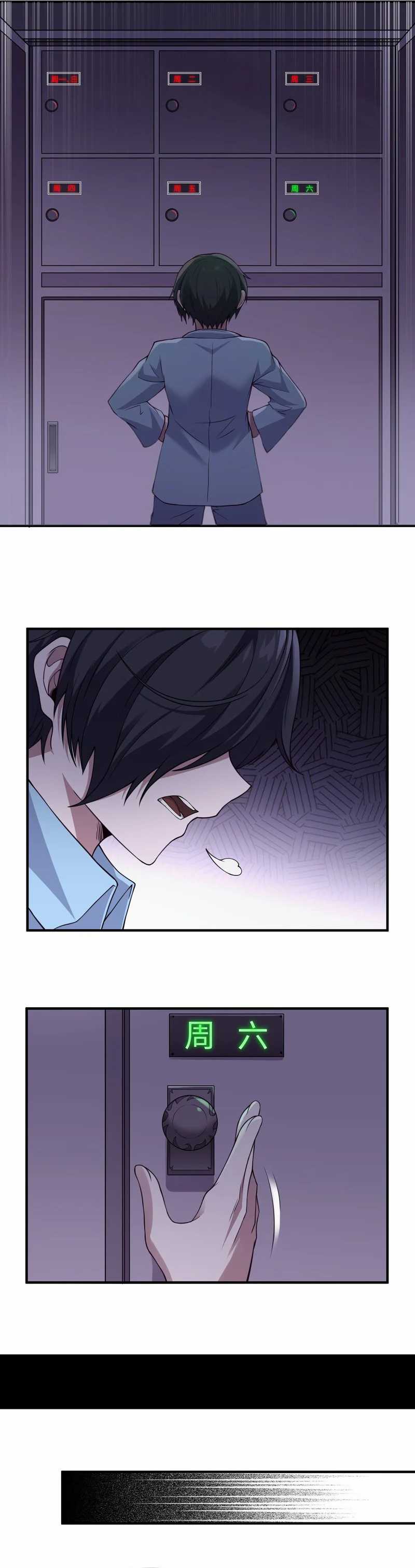 The Evil Alchemist Can’t Handle His Own Experiment Chapter 08 Gambar 19