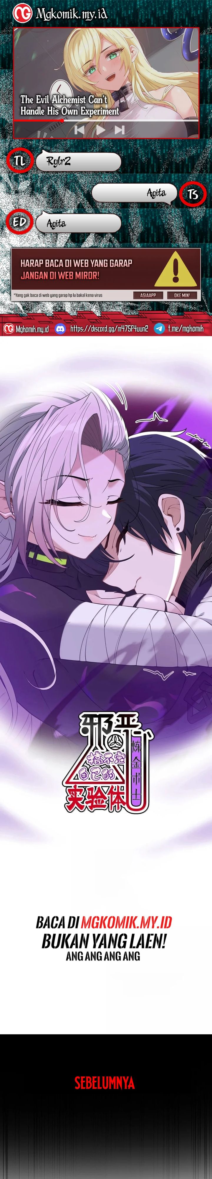 The Evil Alchemist Can’t Handle His Own Experiment Chapter 33 Gambar 1