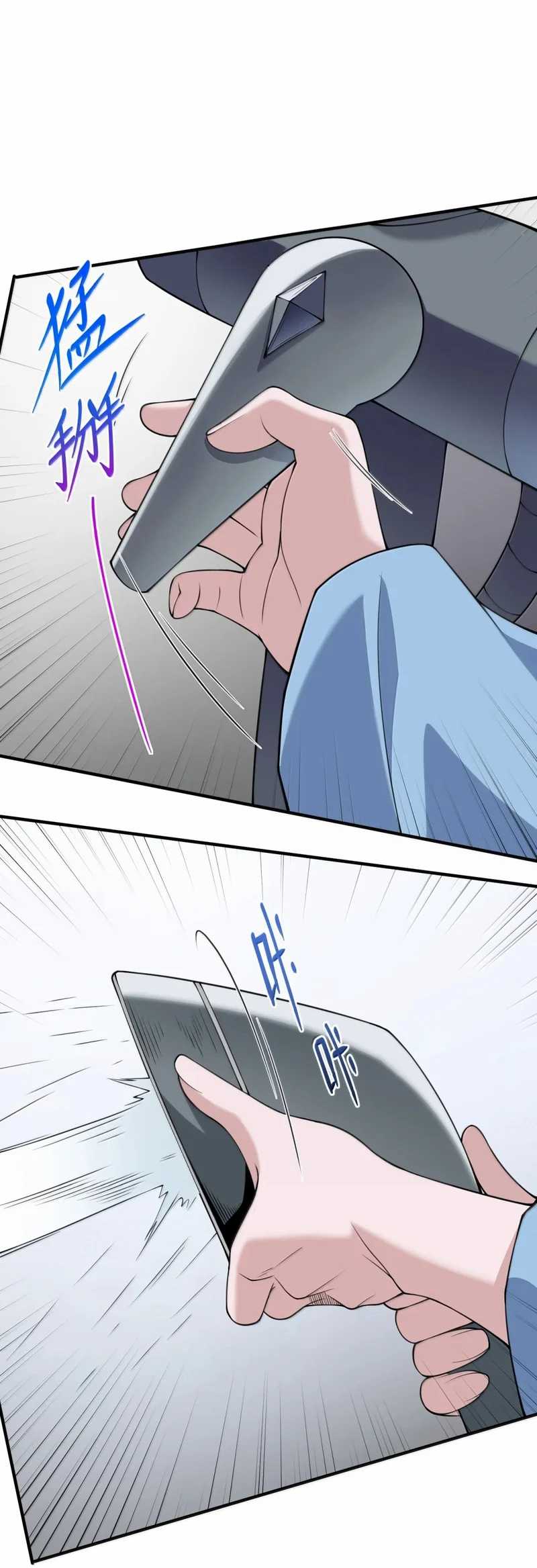 The Evil Alchemist Can’t Handle His Own Experiment Chapter 35 fix Gambar 18
