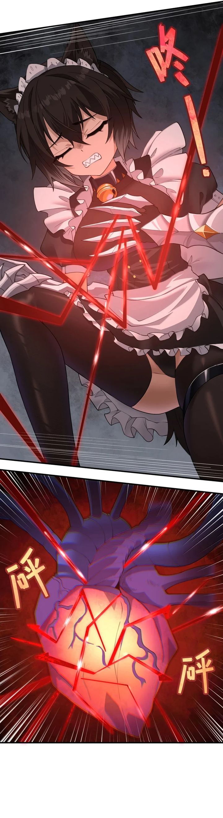 The Evil Alchemist Can’t Handle His Own Experiment Chapter 51 Gambar 7