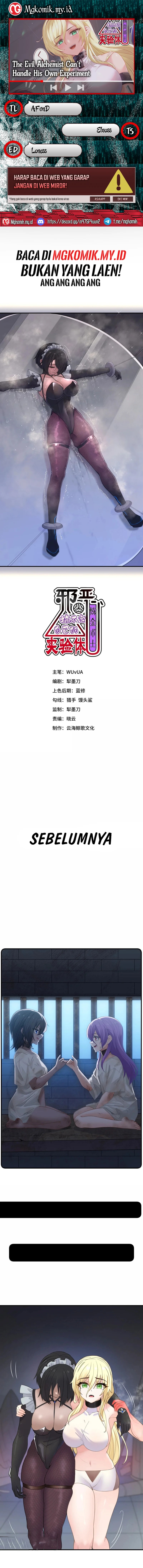 The Evil Alchemist Can’t Handle His Own Experiment Chapter 57 Gambar 1