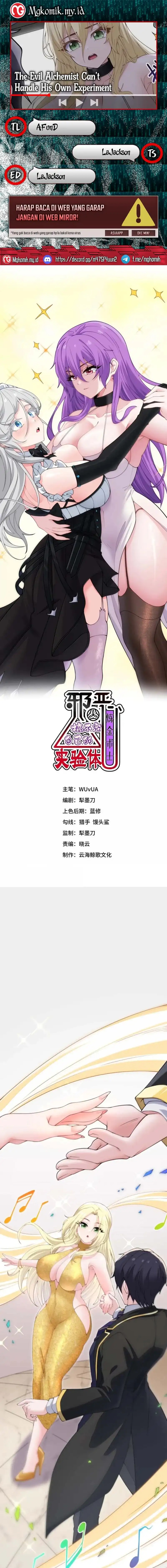 The Evil Alchemist Can’t Handle His Own Experiment Chapter 64 Gambar 1