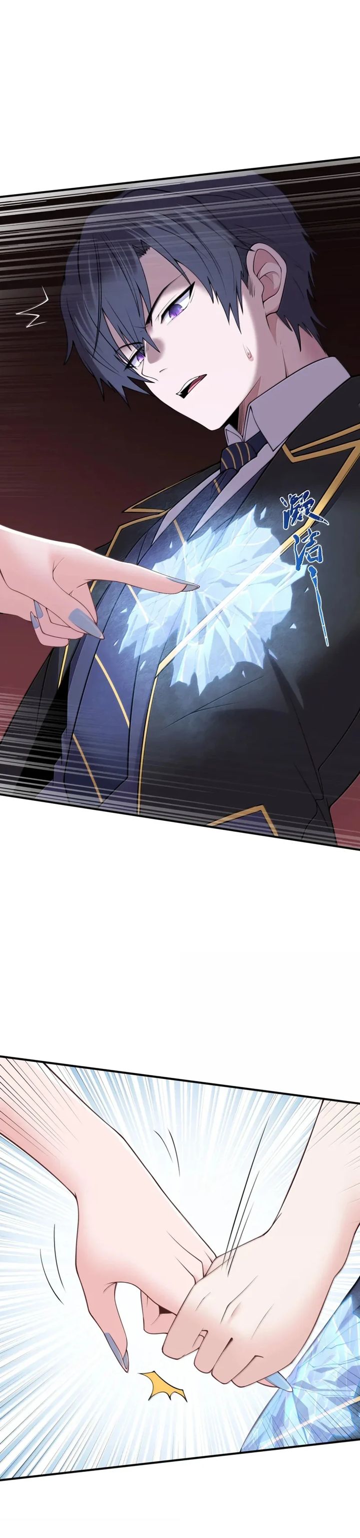 The Evil Alchemist Can’t Handle His Own Experiment Chapter 67 Gambar 13