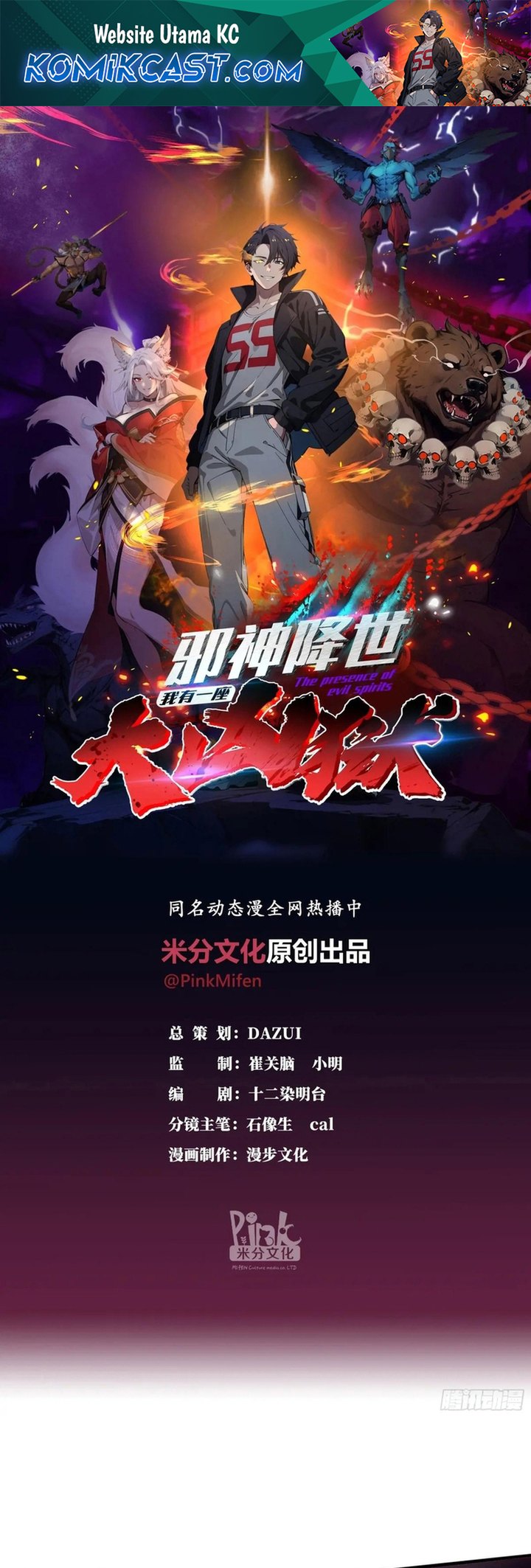 The Evil God Descends, I Own Great Hell Chapter 30 Gambar 2