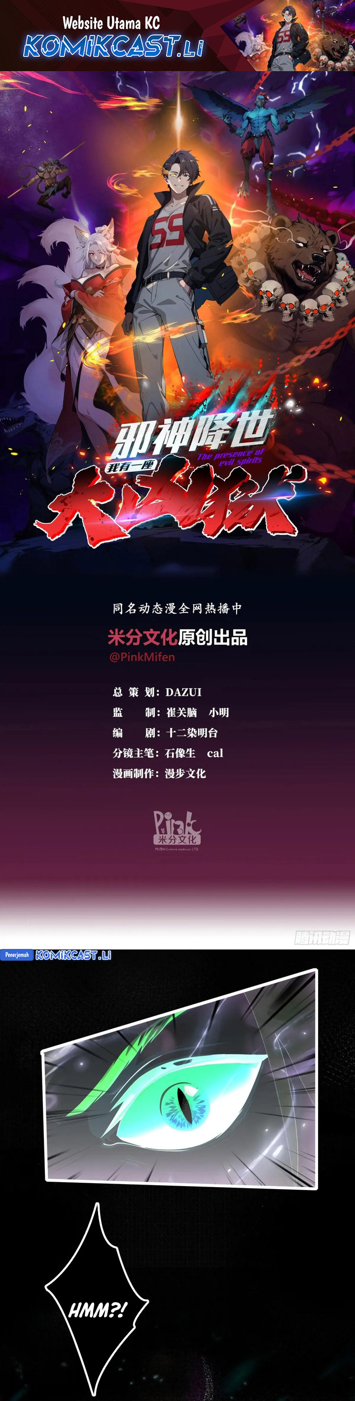 The Evil God Descends, I Own Great Hell Chapter 51 Gambar 2