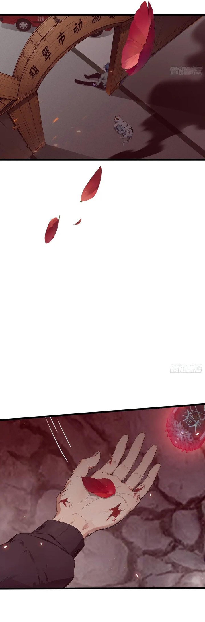 The Evil God Descends, I Own Great Hell Chapter 53 Gambar 8